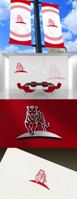Watanabe.D (Watanabe_Design)さんの赤い虎への提案