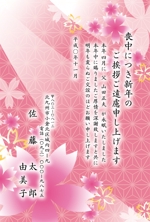 華緒はな (hanaohana)さんの喪中はがきのデザイン（若者向け 桜の花）への提案