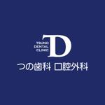 skyblue (skyblue)さんの歯科クリニック「つの歯科 口腔外科」のロゴへの提案