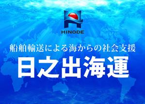 HiroPee (HiRoPee)さんのバスケットボール試合会場広告への提案