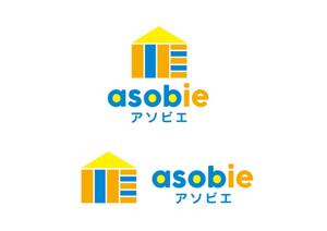 中川明日香 (asunaka)さんの住宅会社　アソビエのロゴ　遊び＋家の造語への提案