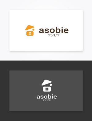 enj19 (enj19)さんの住宅会社　アソビエのロゴ　遊び＋家の造語への提案