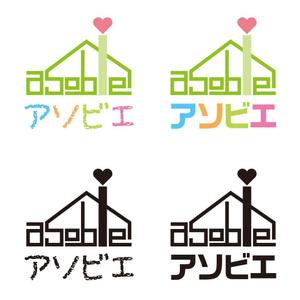 T's CREATE (takashi810)さんの住宅会社　アソビエのロゴ　遊び＋家の造語への提案