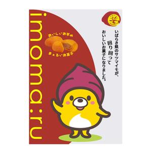 yellow_frog (yellow_frog)さんのさつまいも菓子のキャラクターへの提案