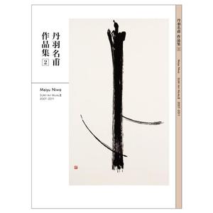 en_designer ()さんの作品集表紙への提案