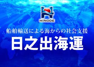 HiroPee (HiRoPee)さんのバスケットボール試合会場広告への提案