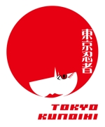 MOOF Studio (MOOF_Studio)さんの【Ｔシャツのデザイン】日本を象徴するかっこいい侍のイラストを求む！への提案