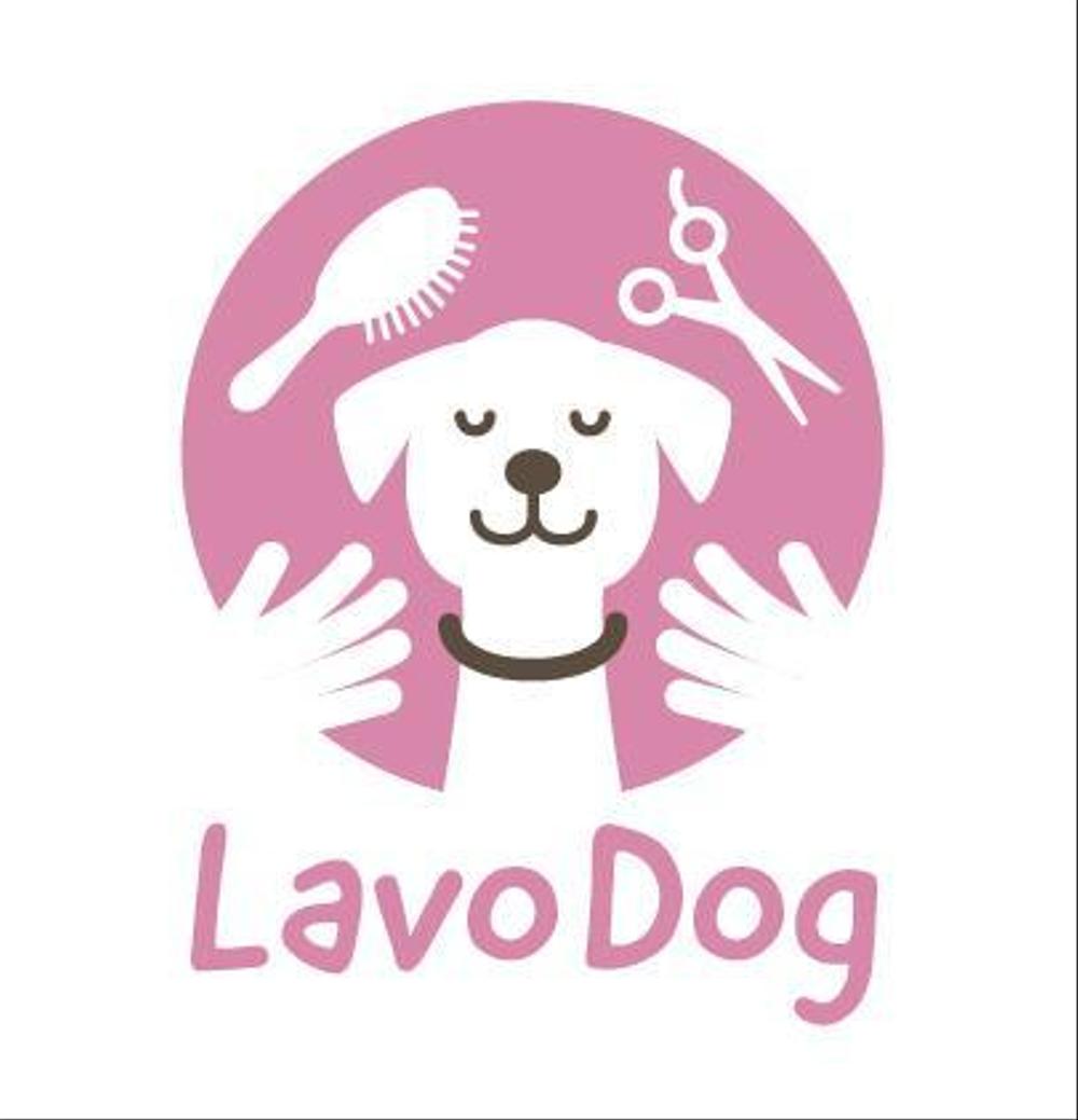 ペット関連 しつけ・飼い方教室、訪問ケアなどの「Lavo Dog」ロゴ