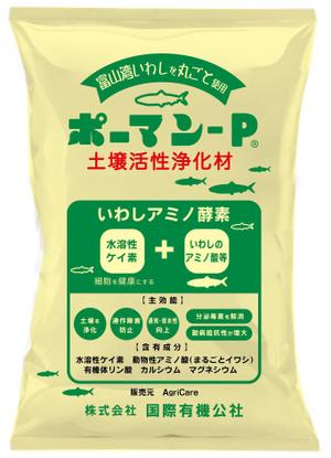 LeBB_23 (LeBB_23)さんの肥料資材のパッケージデザインへの提案