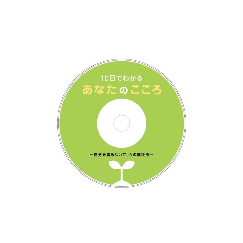 うつ患者向けのDVDのパッケージを募集します。