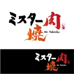 asari design (asari-ymda)さんの焼肉店のロゴ制作への提案
