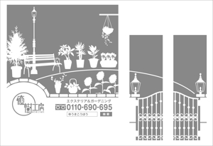 o_ueda (o_ueda)さんのガーデニングショップのガラス面広告（会社案内）のデザイン。①タテ1,900✕ヨコ600 & ②2,070✕2,010への提案