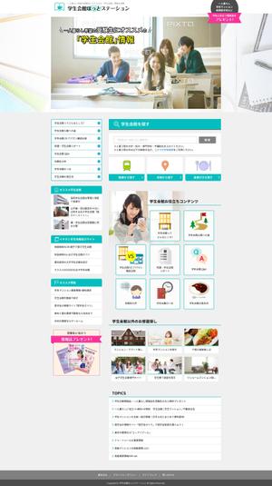 lnc1502さんの【提案はTOPデザインのみ】学生会館サイトのリニューアル（コーディング不要）への提案