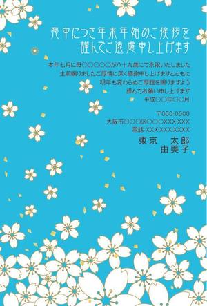 nky-u (nky-u)さんの喪中はがきのデザイン（若者向け 桜の花）への提案