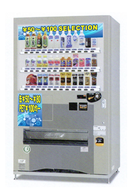 Mrgakuさんの自動販売機デザインへの提案