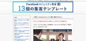 Gururi_no_kotoさんのワードプレスブログの簡単なヘッダーデザインへの提案