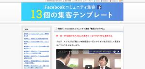 Gururi_no_kotoさんのワードプレスブログの簡単なヘッダーデザインへの提案