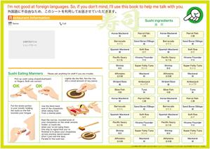 og_sun (og_sun)さんの飲食店で使用する「指差しガイド」のデザイン作成への提案