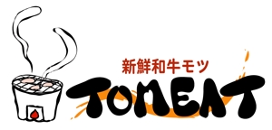 kusunei (soho8022)さんの牛モツ販売企業のロゴへの提案