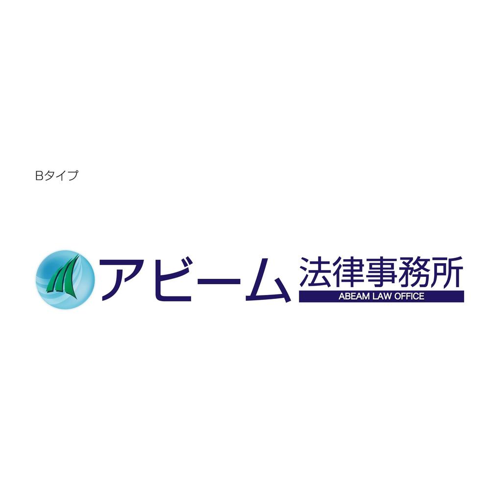 新規開業の法律事務所のロゴ