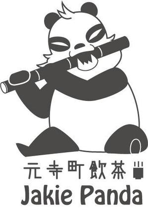 loveinko (loveinko)さんのパンダのロゴ募集！ 飲茶カフェ/レストランのイラスト・ロゴ募集への提案