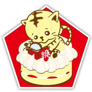 kayoデザイン (kayoko-m)さんの食品の糖質量検索Androidアプリのアイコン1点への提案