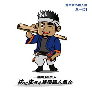 okam- (okam_free03)さんのキャラクター制作への提案