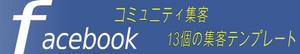 t_k118さんのワードプレスブログの簡単なヘッダーデザインへの提案