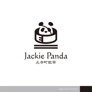 ＊ sa_akutsu ＊ (sa_akutsu)さんのパンダのロゴ募集！ 飲茶カフェ/レストランのイラスト・ロゴ募集への提案