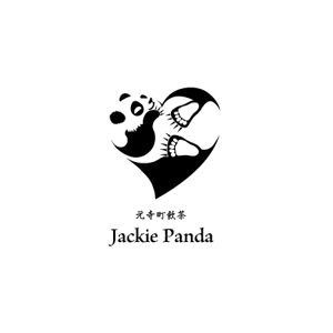 Ti-shou (テイショウ） (forbiddenfruit736)さんのパンダのロゴ募集！ 飲茶カフェ/レストランのイラスト・ロゴ募集への提案