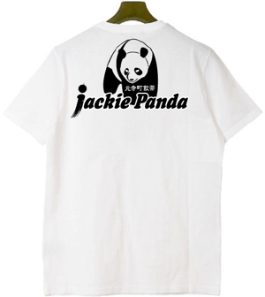 saiga 005 (saiga005)さんのパンダのロゴ募集！ 飲茶カフェ/レストランのイラスト・ロゴ募集への提案