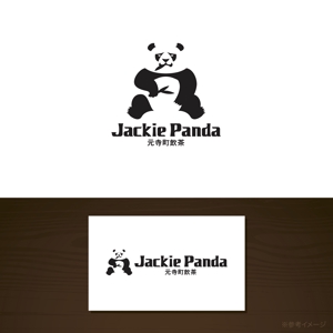 oo_design (oo_design)さんのパンダのロゴ募集！ 飲茶カフェ/レストランのイラスト・ロゴ募集への提案