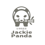 プレミアムオレンジ (premiumorange)さんのパンダのロゴ募集！ 飲茶カフェ/レストランのイラスト・ロゴ募集への提案