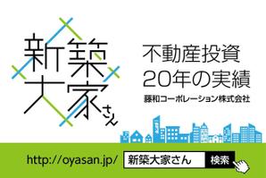 adデザイン (adx_01)さんの賃貸マンションに設置する看板への提案