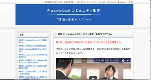 kousukeyokoo (ganmodokicks)さんのワードプレスブログの簡単なヘッダーデザインへの提案