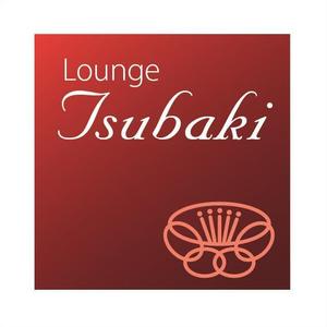 sametさんの「Lounge tsubaki」のロゴ作成への提案