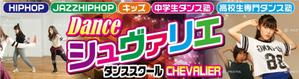 K-Design (kurohigekun)さんのダンススタジオ　「CHEVALIER」の看板への提案