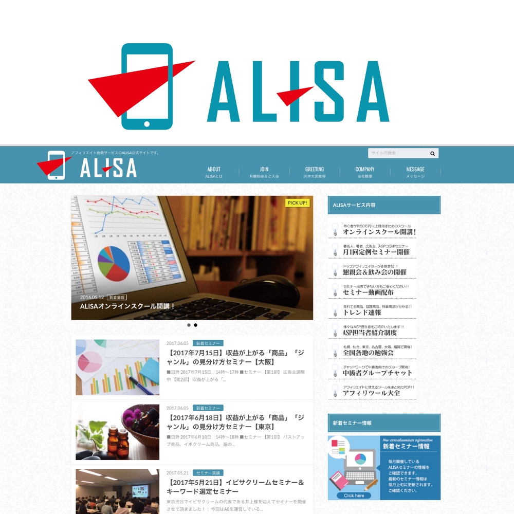 ALISA-02.jpg