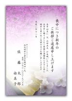 金子岳 (gkaneko)さんの喪中はがきのデザイン（桜の絵柄）への提案