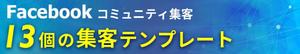 遠藤 裕樹 (YuukiEndo)さんのワードプレスブログの簡単なヘッダーデザインへの提案