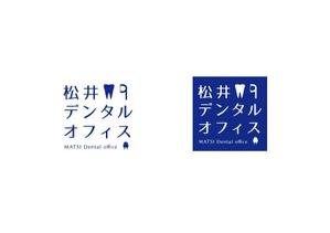 co (cosa)さんの新規開院する歯科医院のロゴ制作をお願いしますへの提案