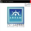 abeam-logo05.jpg