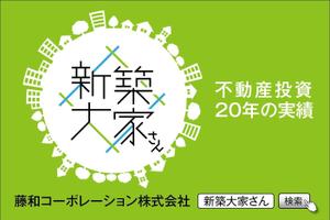 HMkobo (HMkobo)さんの賃貸マンションに設置する看板への提案