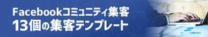 mahhh ()さんのワードプレスブログの簡単なヘッダーデザインへの提案