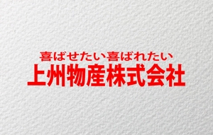 MASA (masaaki1)さんのポップコーン機等の模擬店系商材のレンタル通販会社の会社ロゴ制作への提案