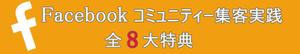 株式会社WINDII ()さんのワードプレスブログの簡単なヘッダーデザインへの提案