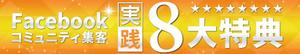 山﨑誠司 (sunday11)さんのワードプレスブログの簡単なヘッダーデザインへの提案