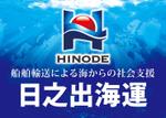 HiroPee (HiRoPee)さんのバスケットボール試合会場広告への提案