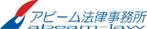 cabb_ageさんの新規開業の法律事務所のロゴへの提案