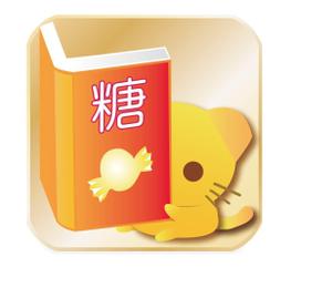 スタジオ　天下布夢 ()さんの食品の糖質量検索Androidアプリのアイコン1点への提案